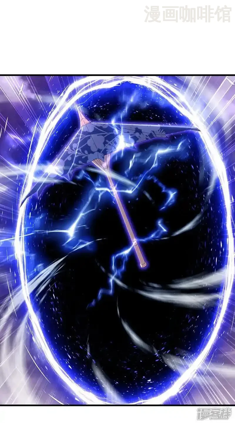 仙武帝尊 第525话 九大皇者 下拉式漫画 - 漫画咖啡馆 免费阅读 - Page 24