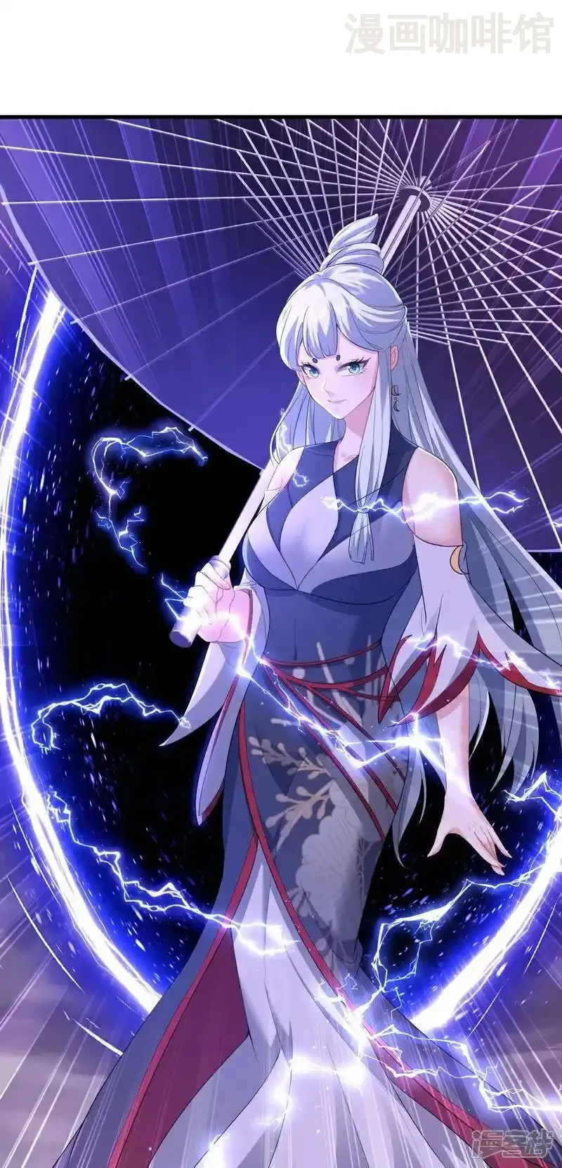 仙武帝尊 第525话 九大皇者 下拉式漫画 - 漫画咖啡馆 免费阅读 - Page 26