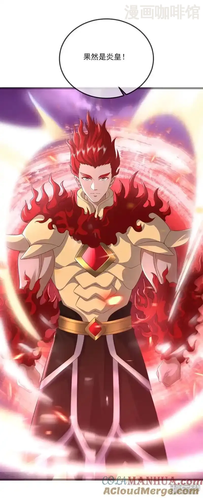 仙武帝尊 第525话 九大皇者 下拉式漫画 - 漫画咖啡馆 免费阅读 - Page 28