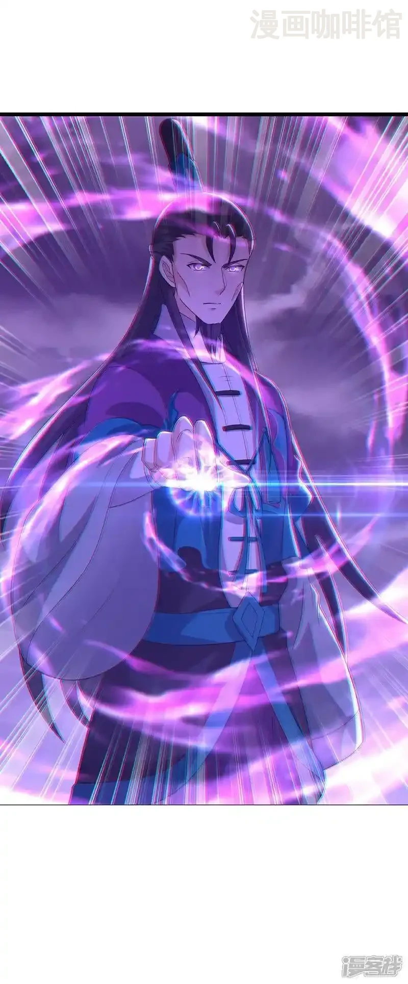 仙武帝尊 第525话 九大皇者 下拉式漫画 - 漫画咖啡馆 免费阅读 - Page 41