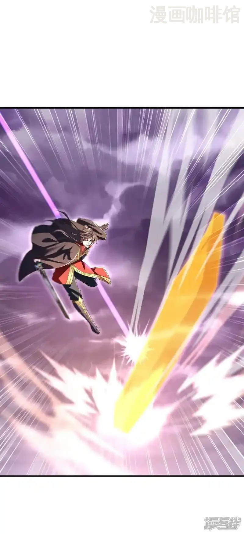 仙武帝尊 第525话 九大皇者 下拉式漫画 - 漫画咖啡馆 免费阅读 - Page 42