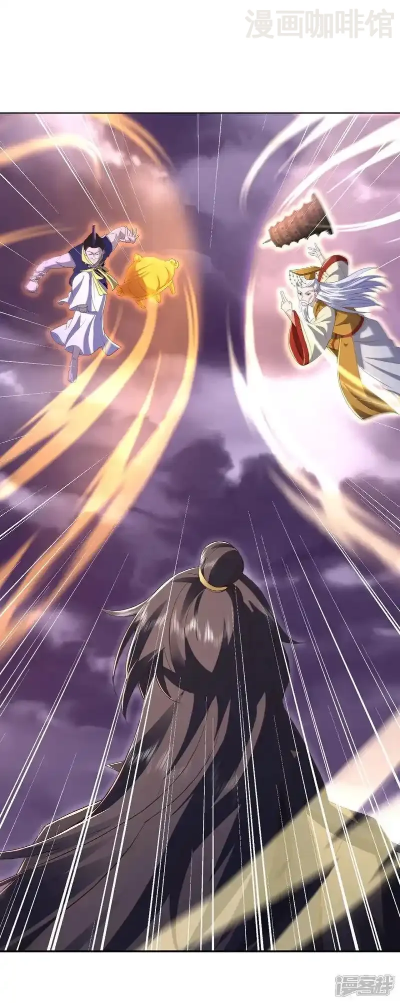 仙武帝尊 第525话 九大皇者 下拉式漫画 - 漫画咖啡馆 免费阅读 - Page 44