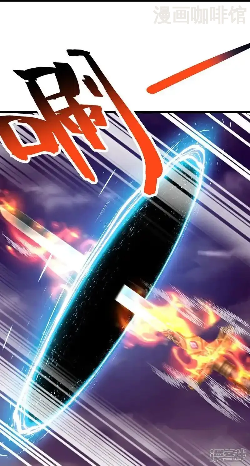 仙武帝尊 第525话 九大皇者 下拉式漫画 - 漫画咖啡馆 免费阅读 - Page 50