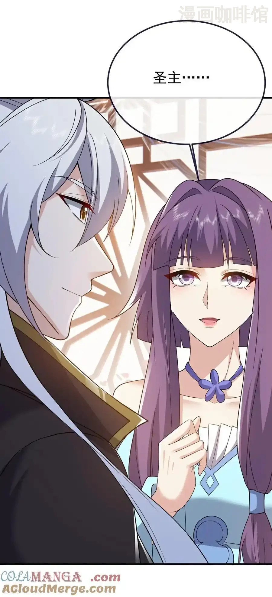 仙武帝尊 第736话 兄弟情深 下拉式漫画 - 漫画咖啡馆 免费阅读 - Page 4