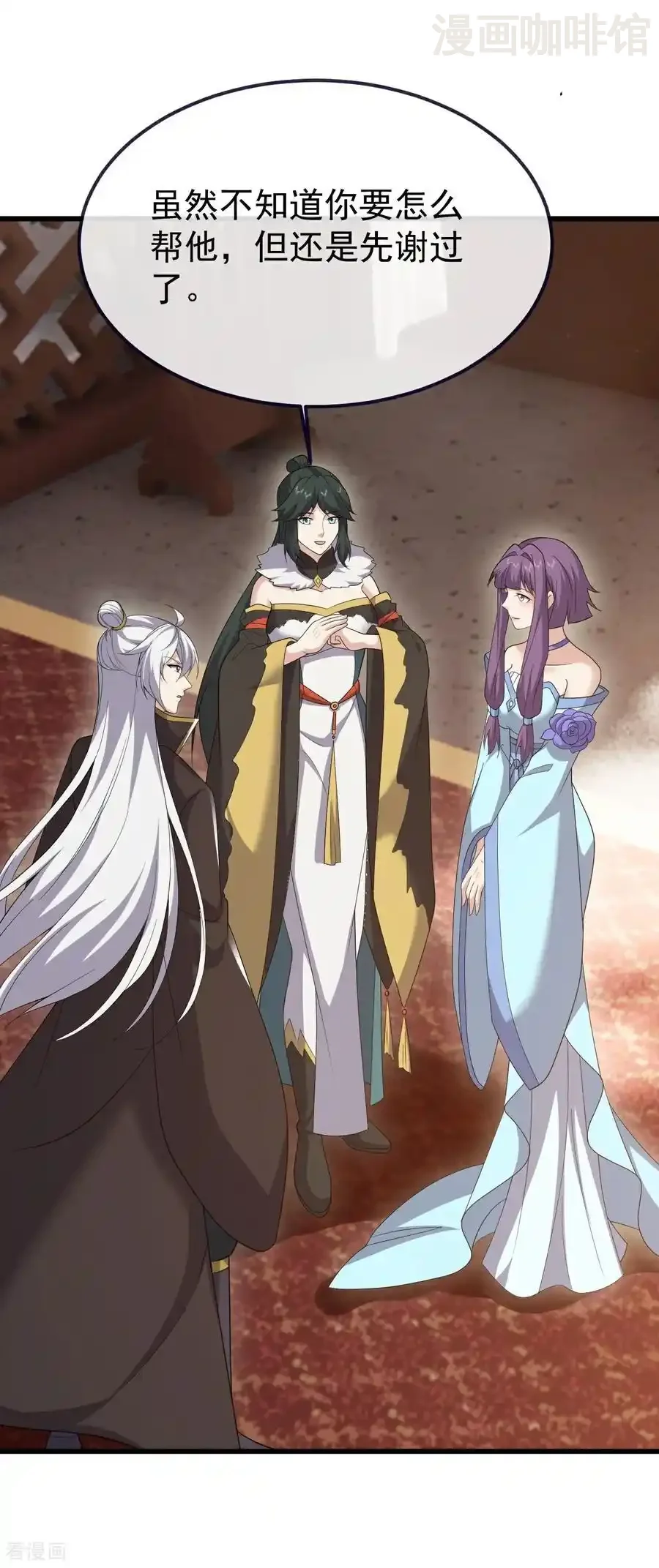 仙武帝尊 第736话 兄弟情深 下拉式漫画 - 漫画咖啡馆 免费阅读 - Page 5