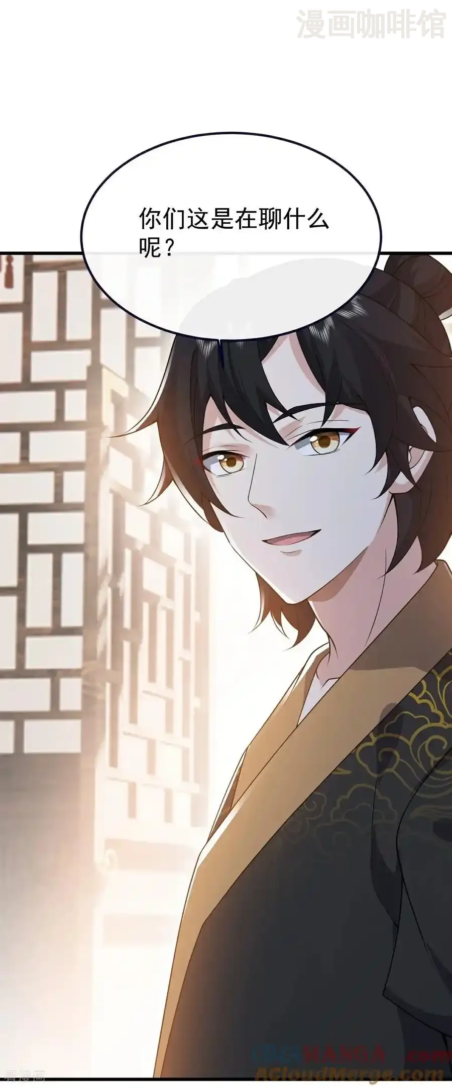 仙武帝尊 第736话 兄弟情深 下拉式漫画 - 漫画咖啡馆 免费阅读 - Page 7