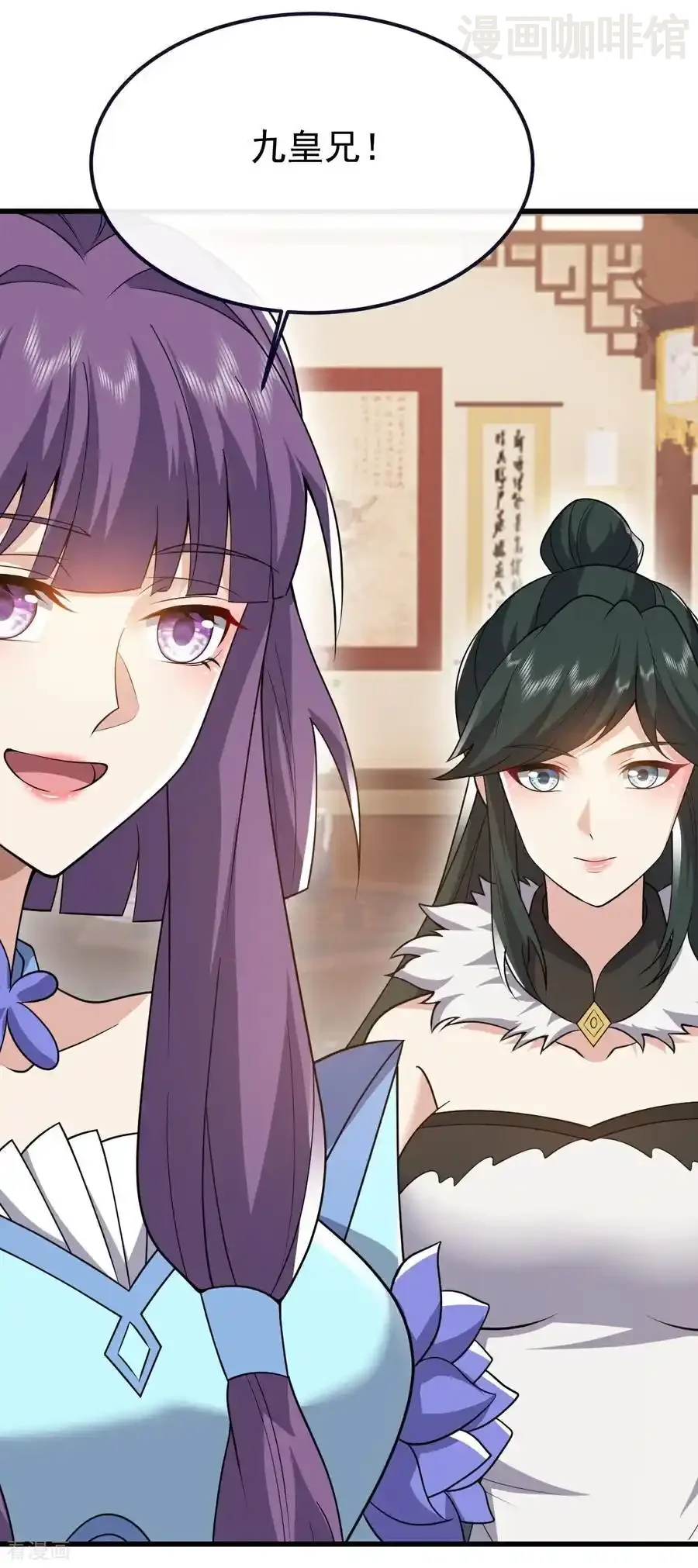 仙武帝尊 第736话 兄弟情深 下拉式漫画 - 漫画咖啡馆 免费阅读 - Page 8