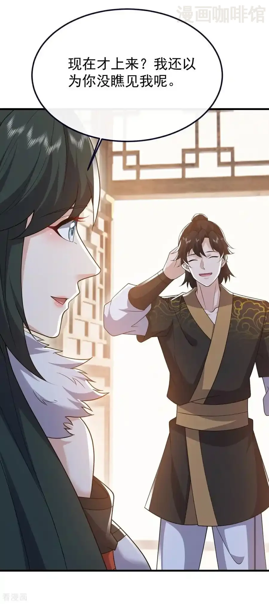 仙武帝尊 第736话 兄弟情深 下拉式漫画 - 漫画咖啡馆 免费阅读 - Page 9