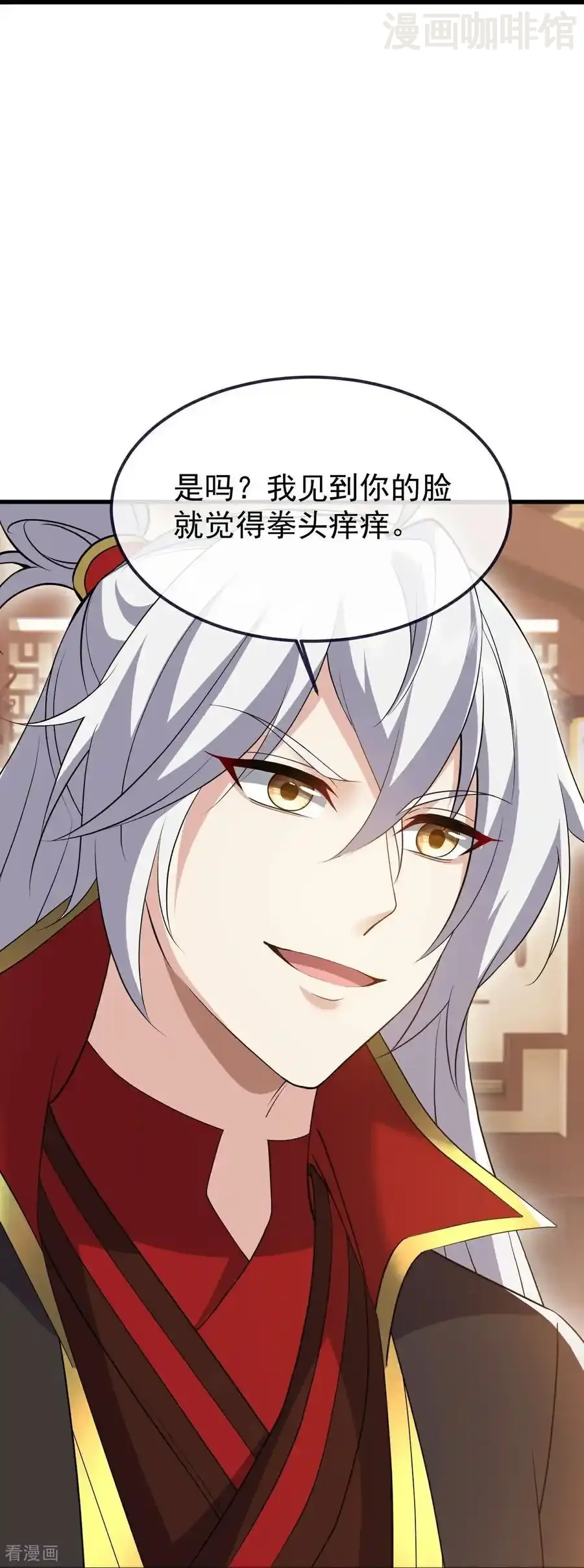 仙武帝尊 第736话 兄弟情深 下拉式漫画 - 漫画咖啡馆 免费阅读 - Page 12