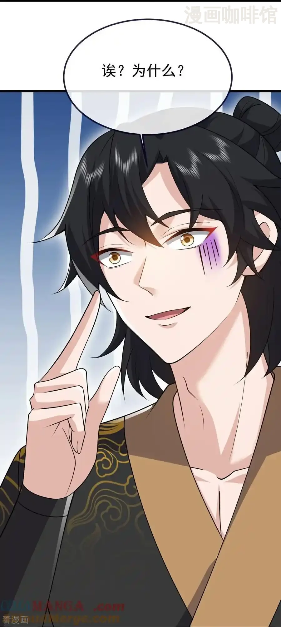 仙武帝尊 第736话 兄弟情深 下拉式漫画 - 漫画咖啡馆 免费阅读 - Page 13