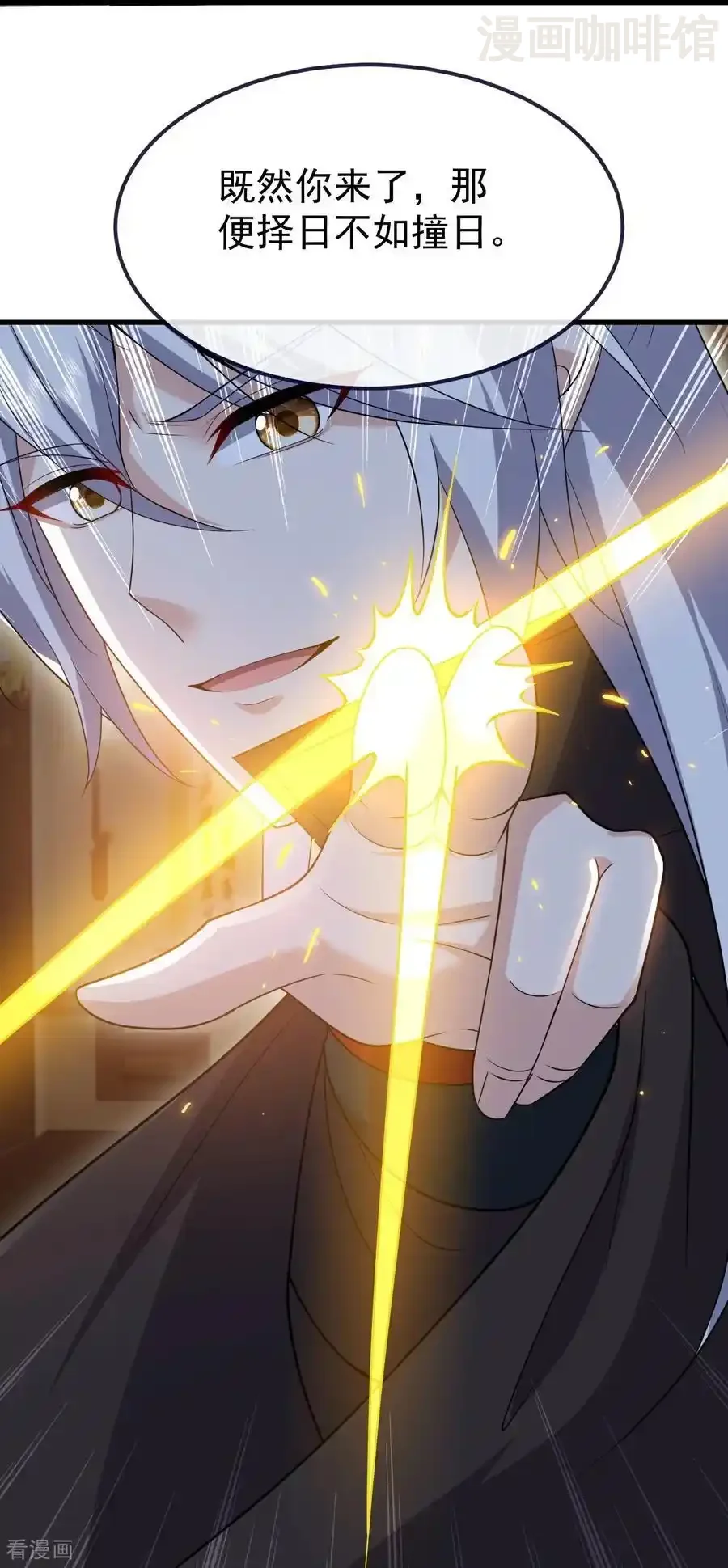 仙武帝尊 第736话 兄弟情深 下拉式漫画 - 漫画咖啡馆 免费阅读 - Page 14