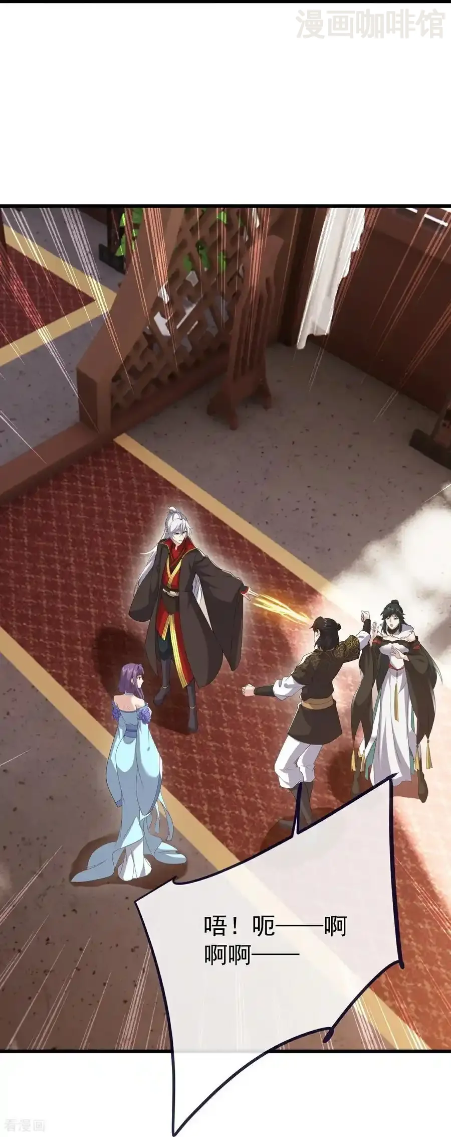 仙武帝尊 第736话 兄弟情深 下拉式漫画 - 漫画咖啡馆 免费阅读 - Page 15