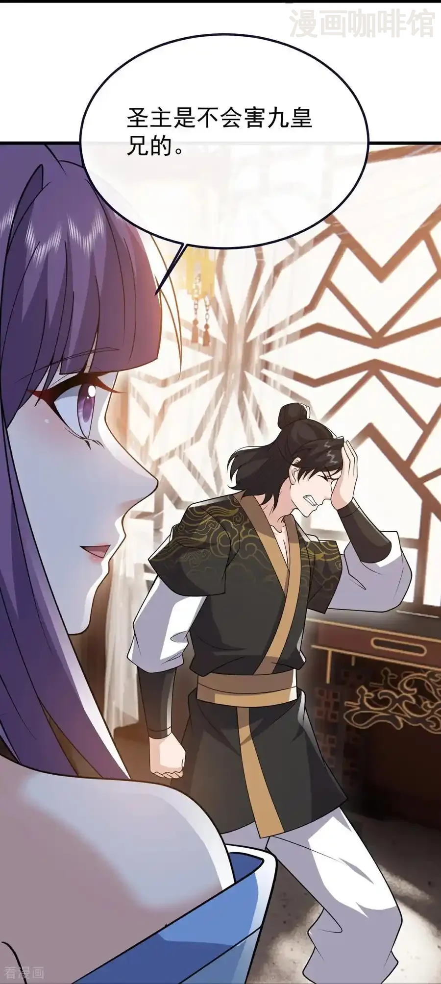 仙武帝尊 第736话 兄弟情深 下拉式漫画 - 漫画咖啡馆 免费阅读 - Page 18