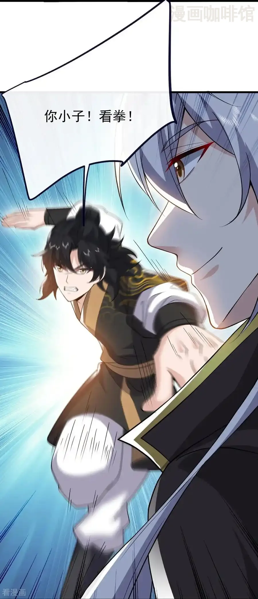 仙武帝尊 第736话 兄弟情深 下拉式漫画 - 漫画咖啡馆 免费阅读 - Page 21