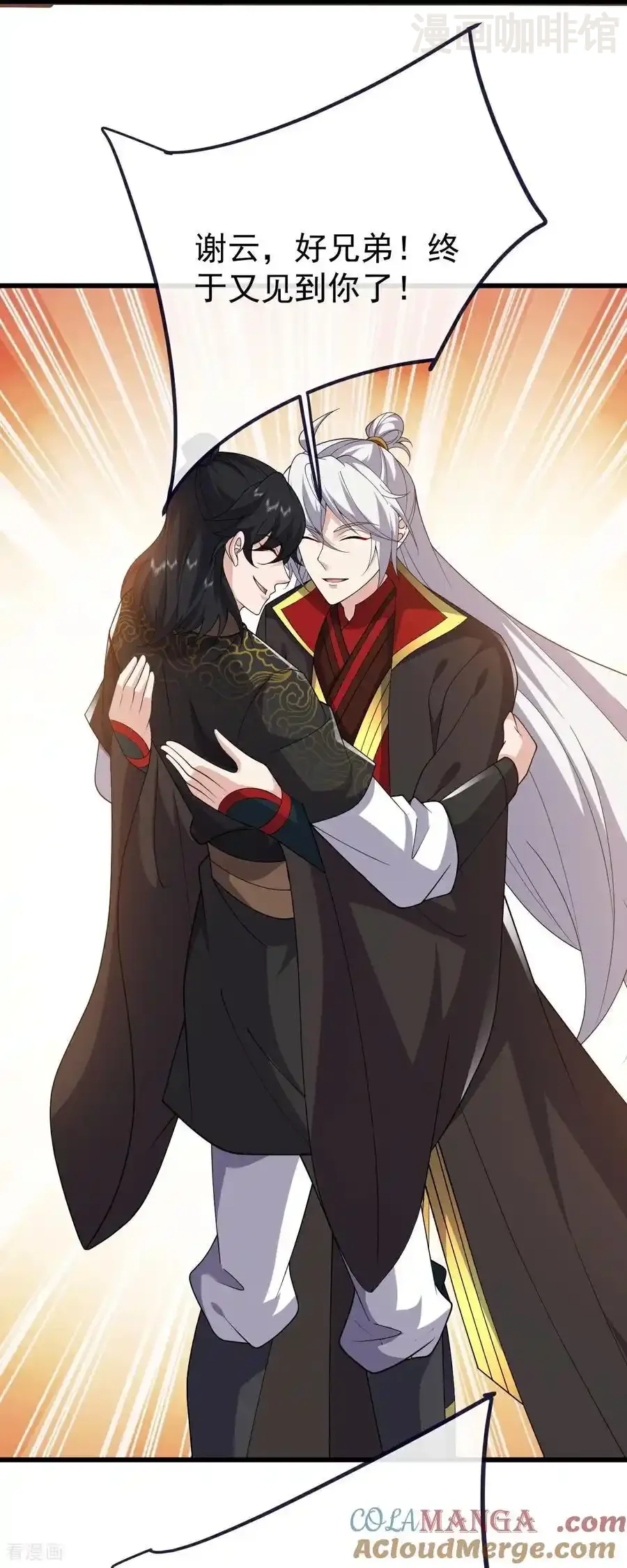 仙武帝尊 第736话 兄弟情深 下拉式漫画 - 漫画咖啡馆 免费阅读 - Page 25