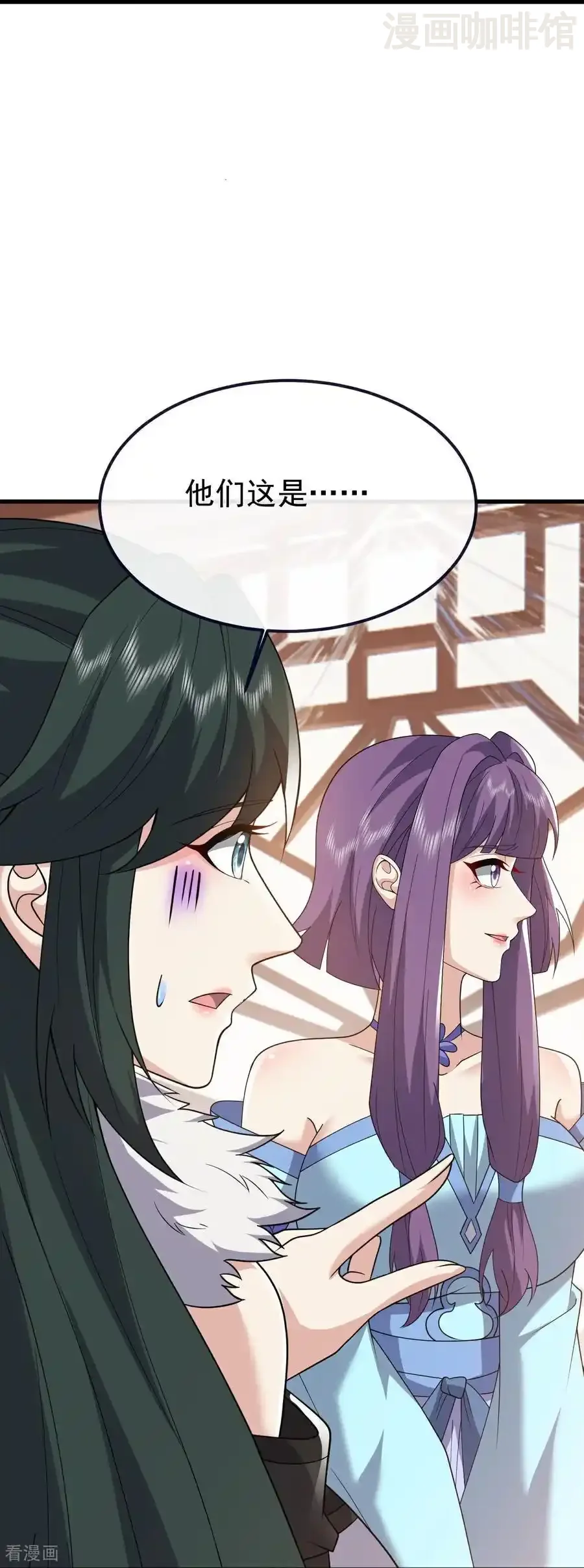 仙武帝尊 第736话 兄弟情深 下拉式漫画 - 漫画咖啡馆 免费阅读 - Page 27