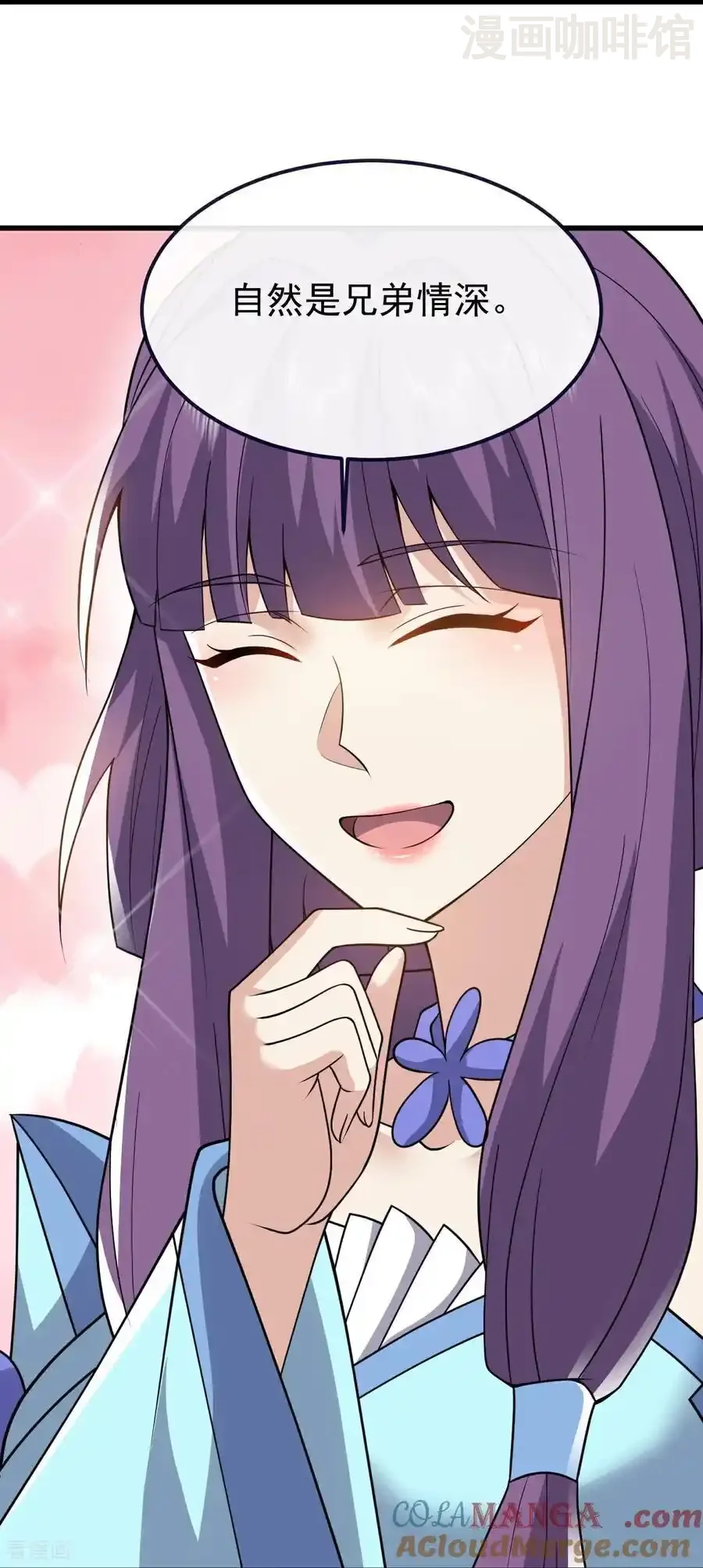 仙武帝尊 第736话 兄弟情深 下拉式漫画 - 漫画咖啡馆 免费阅读 - Page 28