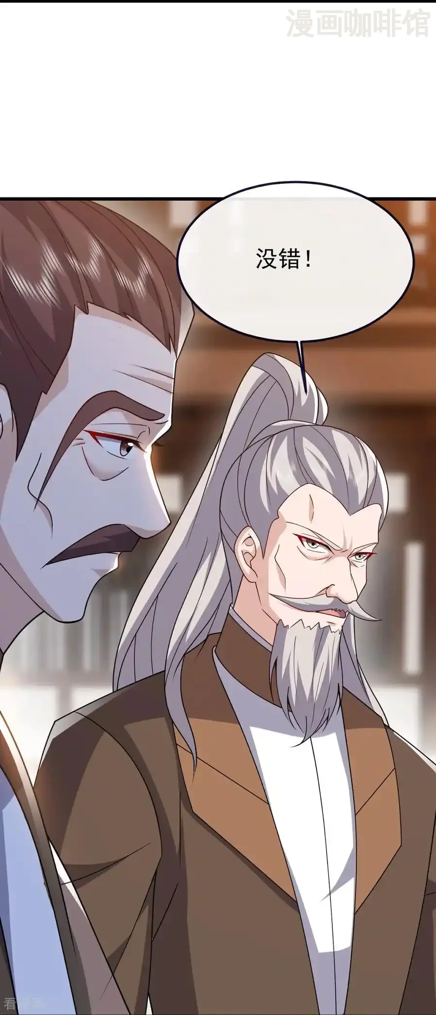 仙武帝尊 第736话 兄弟情深 下拉式漫画 - 漫画咖啡馆 免费阅读 - Page 30