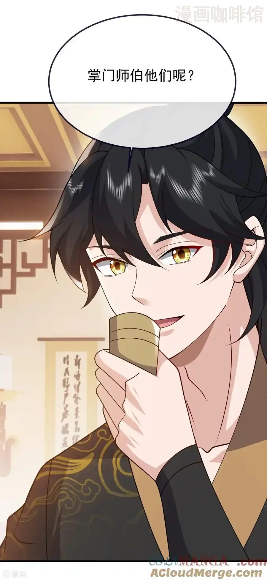 仙武帝尊 第736话 兄弟情深 下拉式漫画 - 漫画咖啡馆 免费阅读 - Page 34