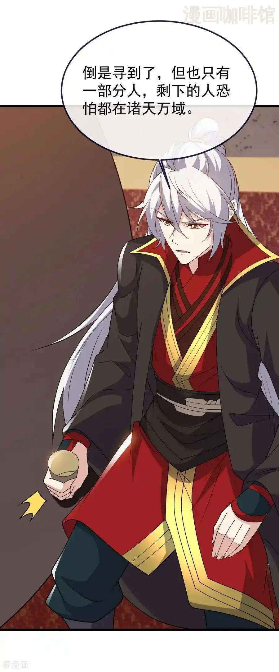 仙武帝尊 第736话 兄弟情深 下拉式漫画 - 漫画咖啡馆 免费阅读 - Page 35