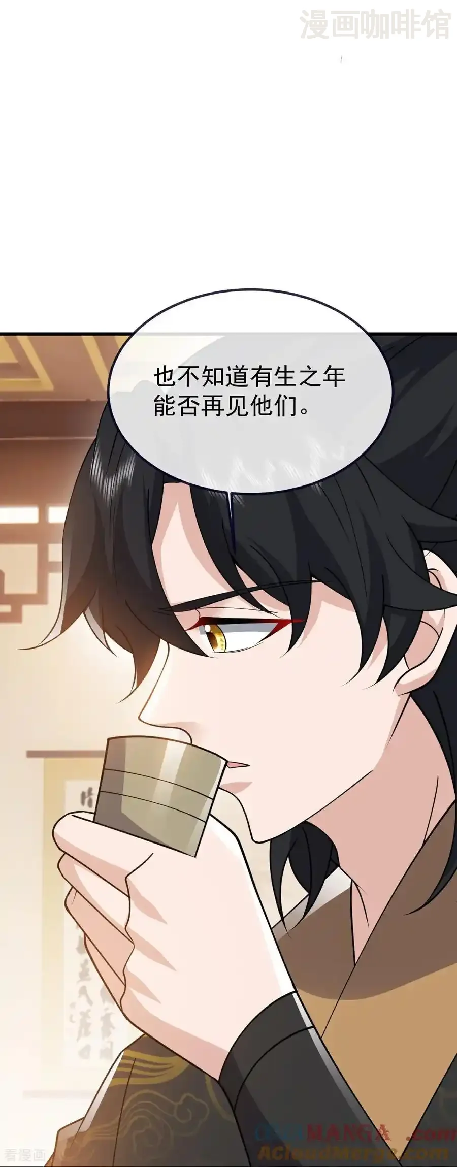 仙武帝尊 第736话 兄弟情深 下拉式漫画 - 漫画咖啡馆 免费阅读 - Page 37