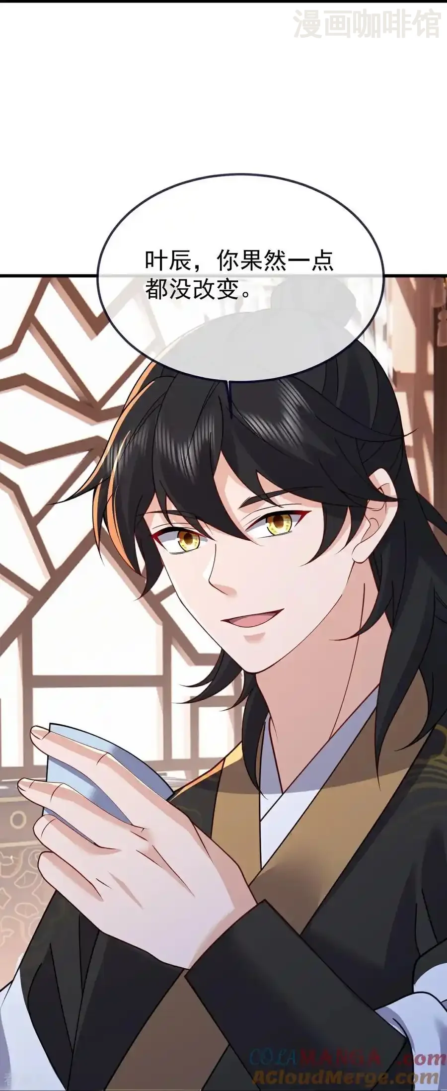 仙武帝尊 第736话 兄弟情深 下拉式漫画 - 漫画咖啡馆 免费阅读 - Page 40