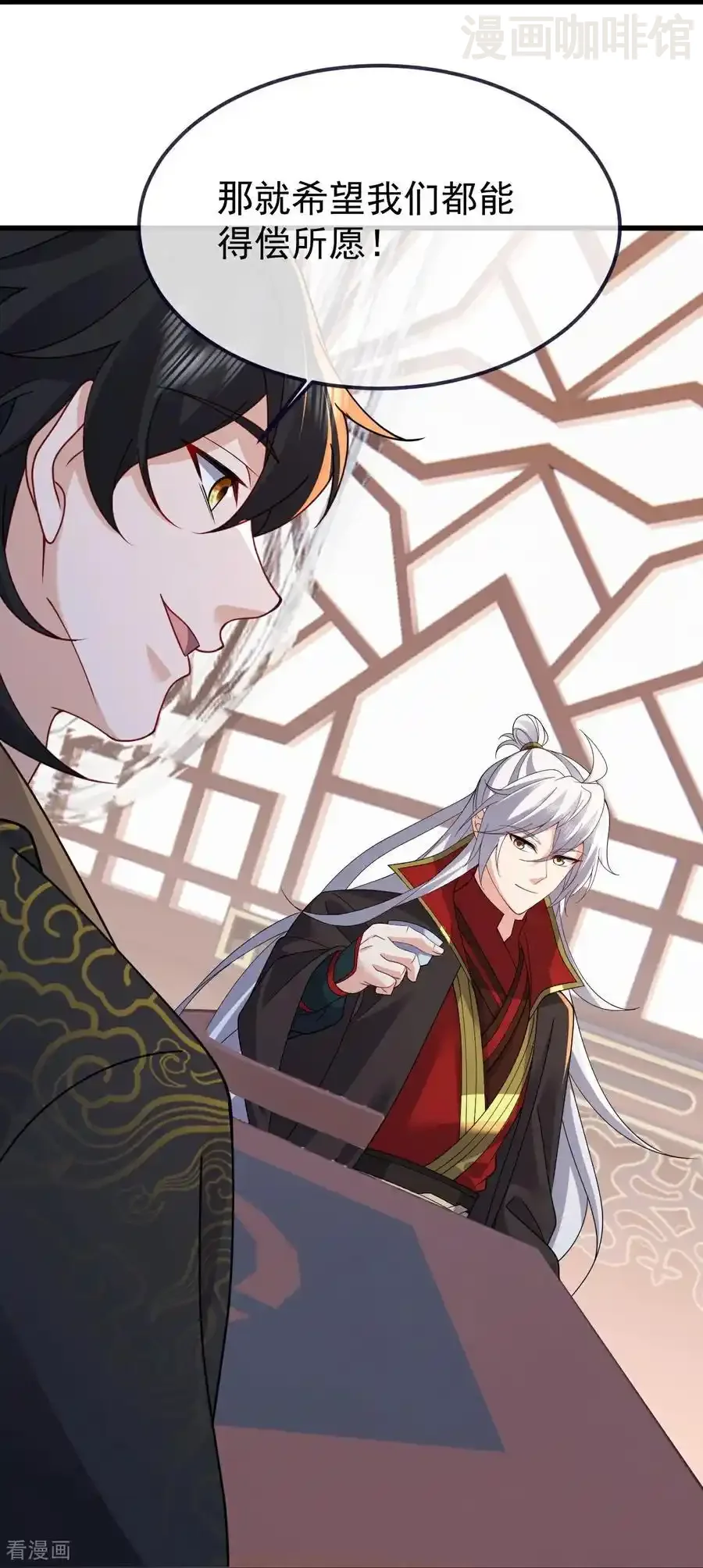 仙武帝尊 第736话 兄弟情深 下拉式漫画 - 漫画咖啡馆 免费阅读 - Page 41