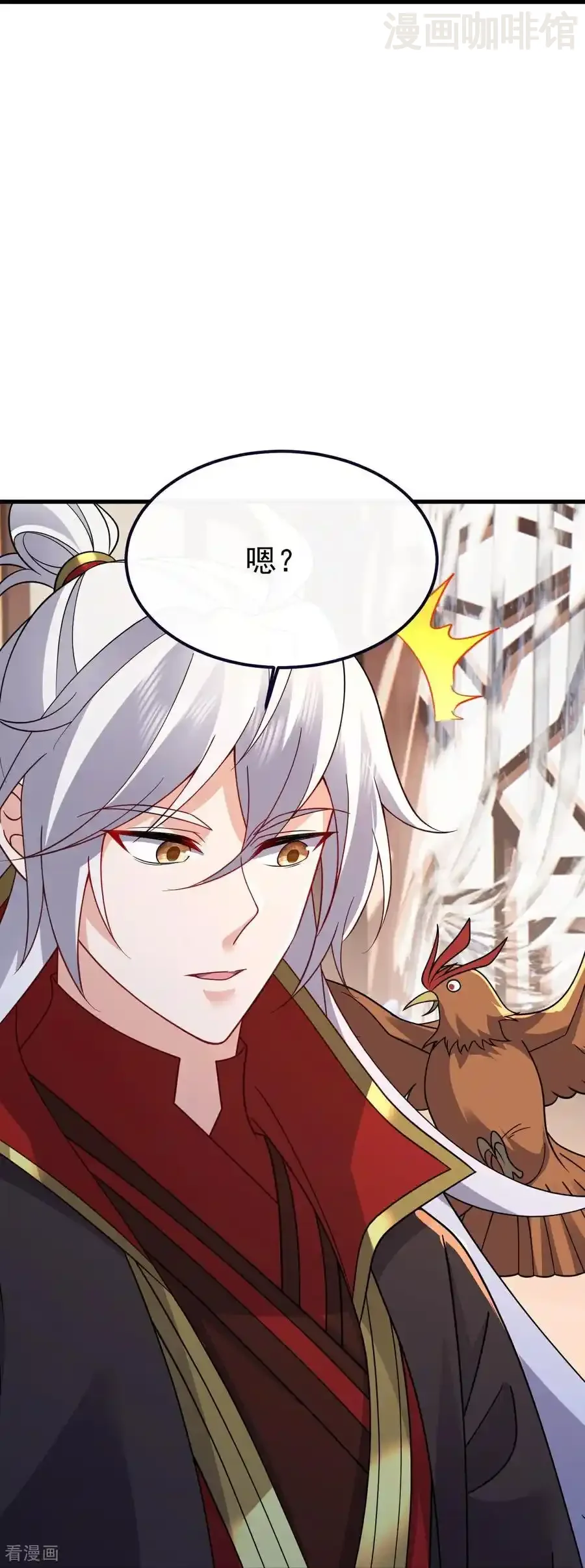 仙武帝尊 第736话 兄弟情深 下拉式漫画 - 漫画咖啡馆 免费阅读 - Page 45