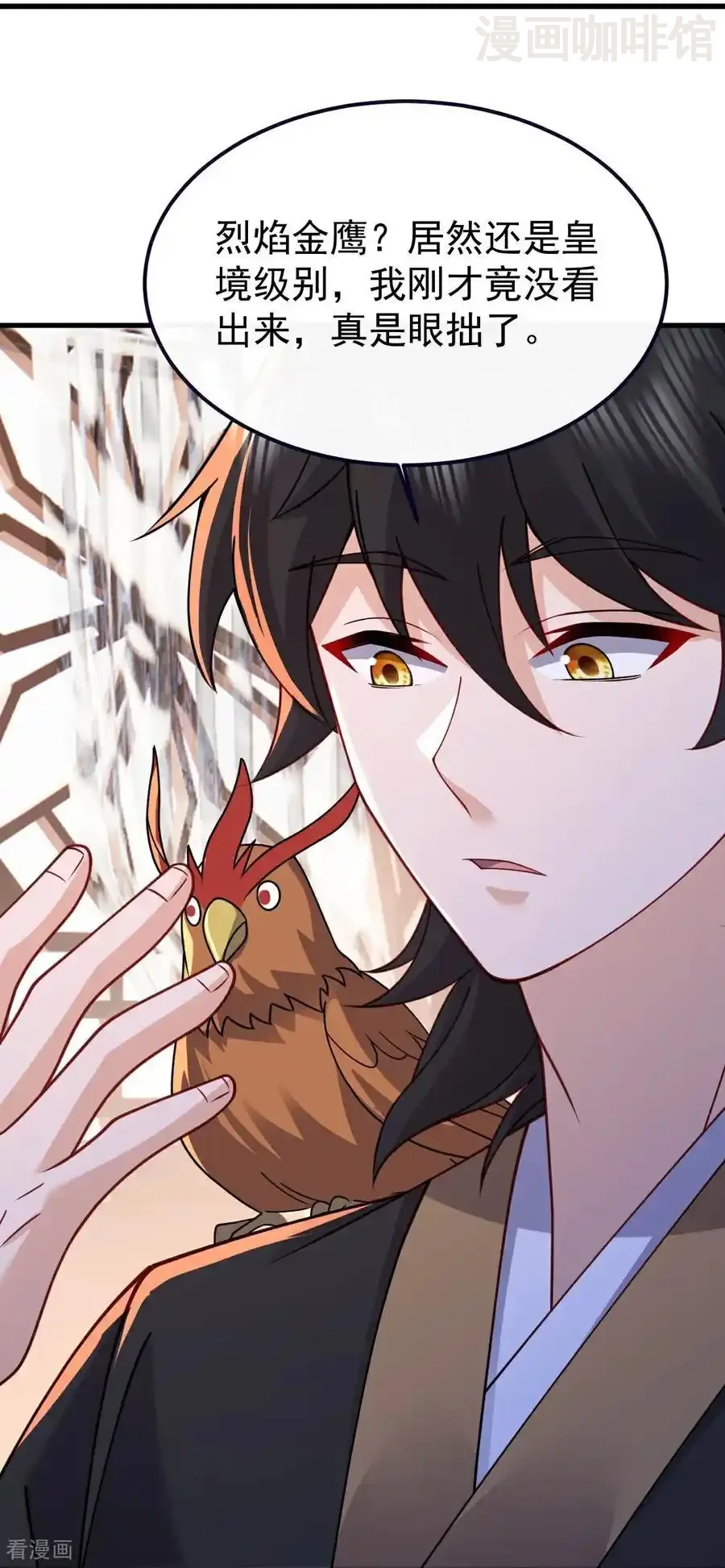 仙武帝尊 第736话 兄弟情深 下拉式漫画 - 漫画咖啡馆 免费阅读 - Page 47