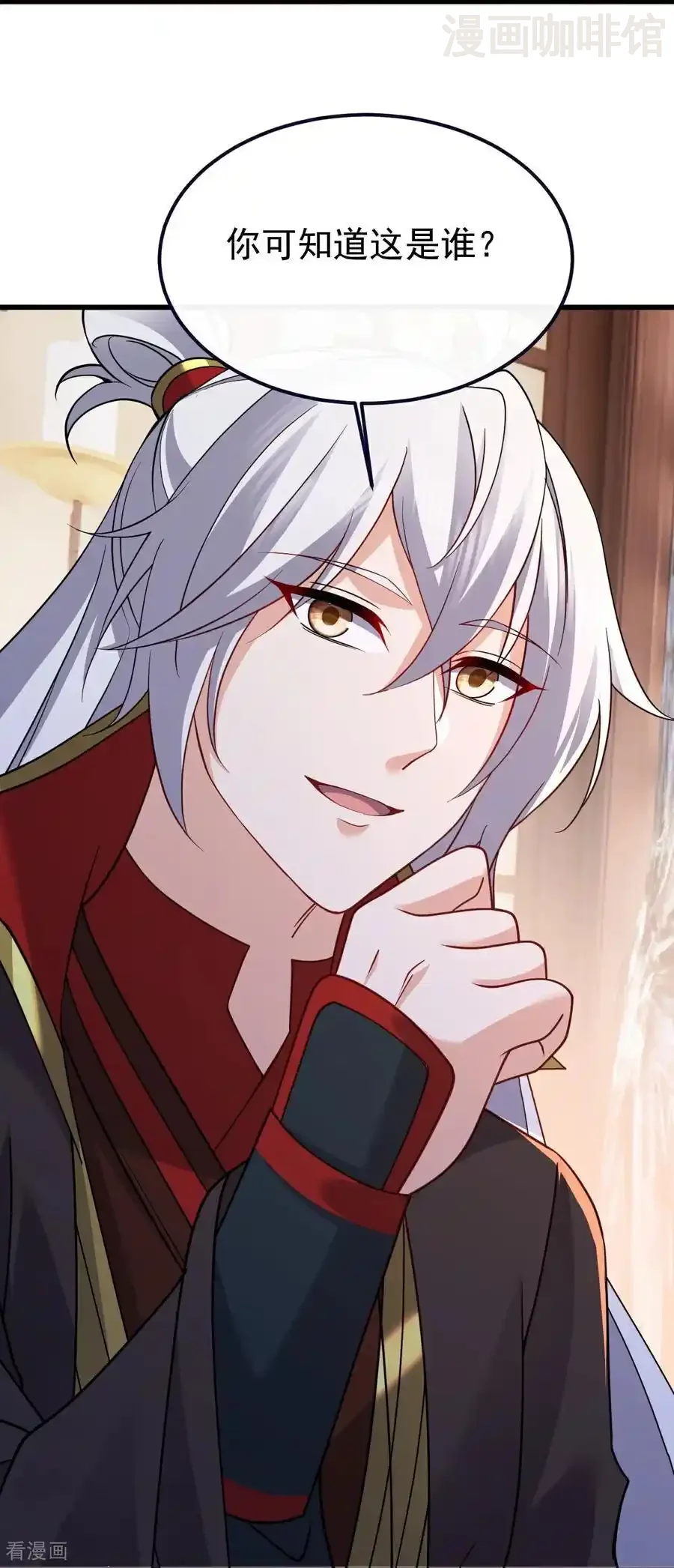 仙武帝尊 第736话 兄弟情深 下拉式漫画 - 漫画咖啡馆 免费阅读 - Page 48