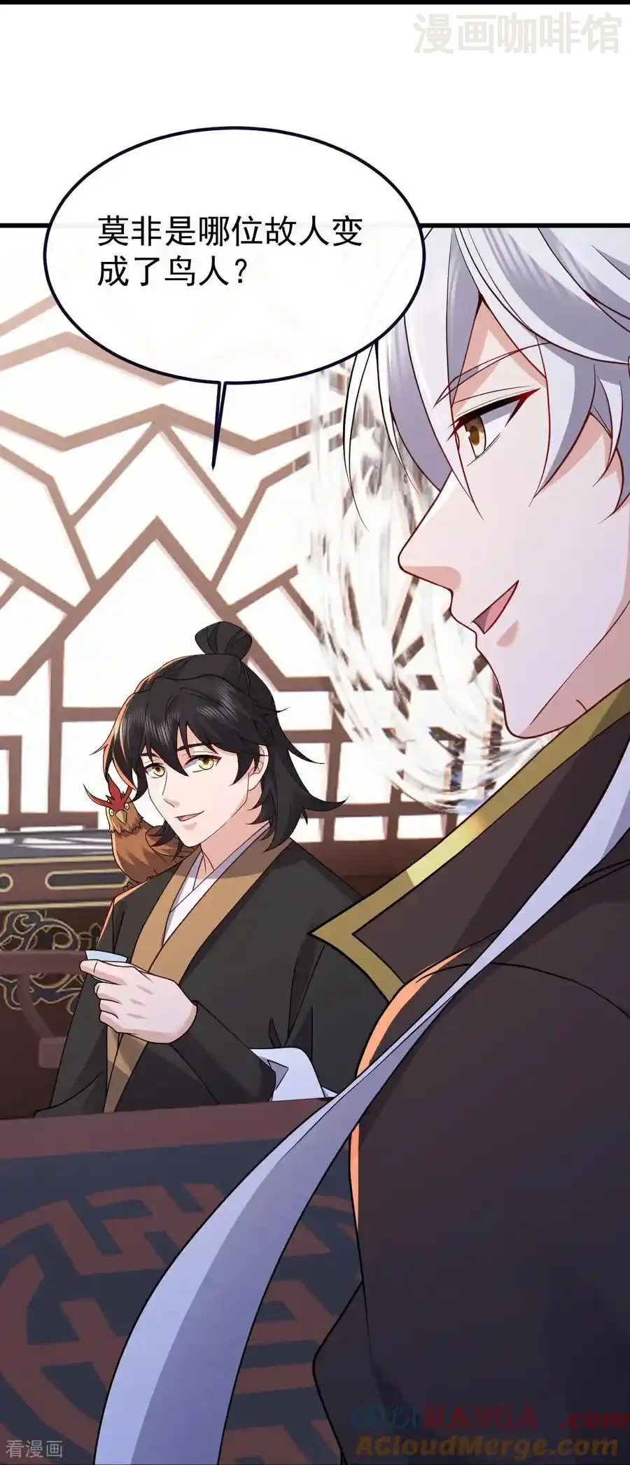 仙武帝尊 第736话 兄弟情深 下拉式漫画 - 漫画咖啡馆 免费阅读 - Page 49