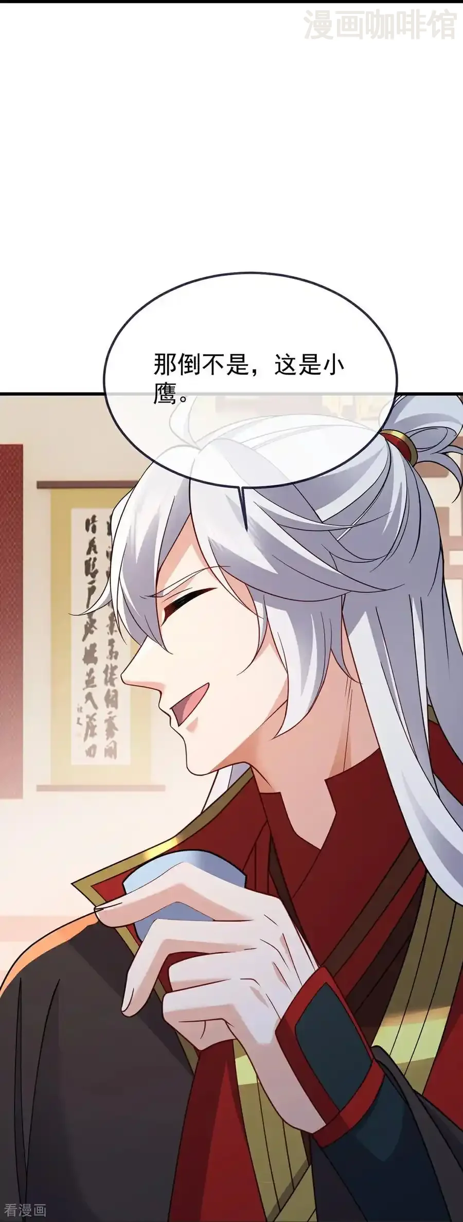 仙武帝尊 第736话 兄弟情深 下拉式漫画 - 漫画咖啡馆 免费阅读 - Page 50