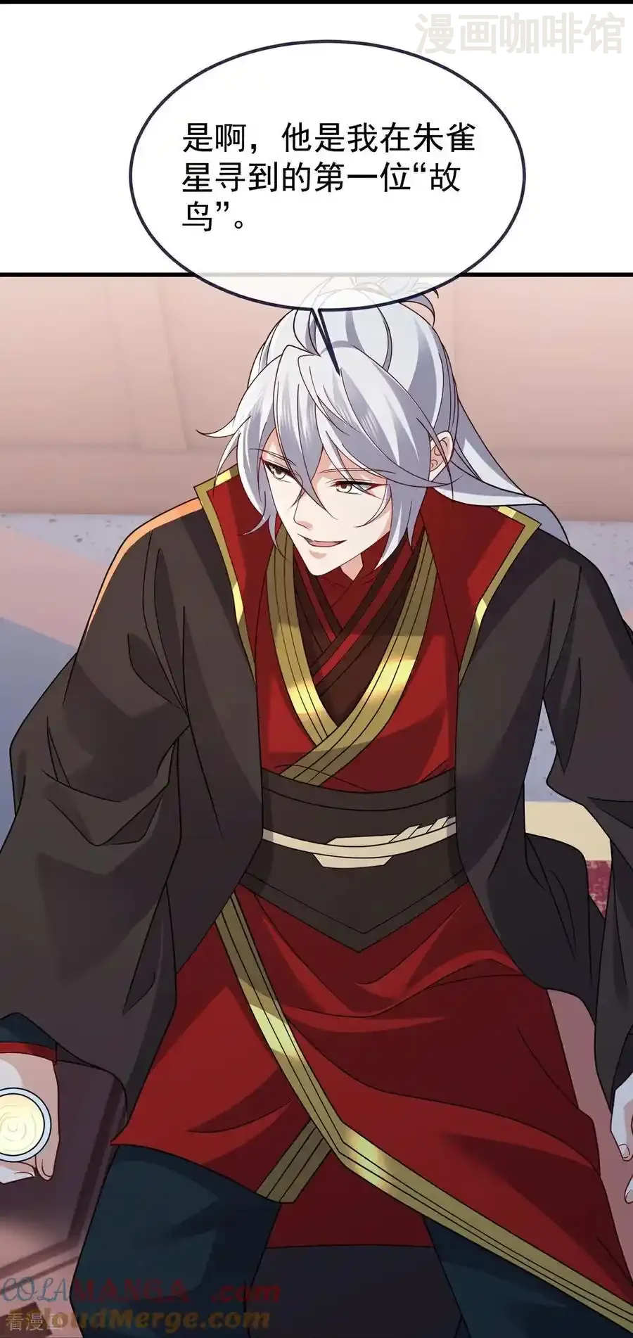 仙武帝尊 第736话 兄弟情深 下拉式漫画 - 漫画咖啡馆 免费阅读 - Page 52