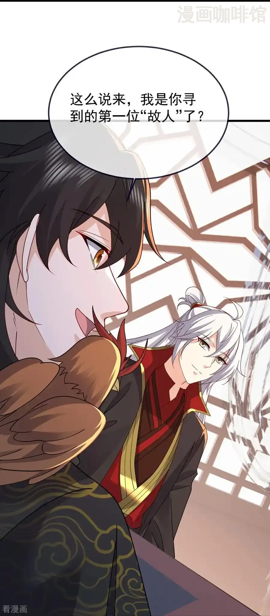 仙武帝尊 第736话 兄弟情深 下拉式漫画 - 漫画咖啡馆 免费阅读 - Page 53