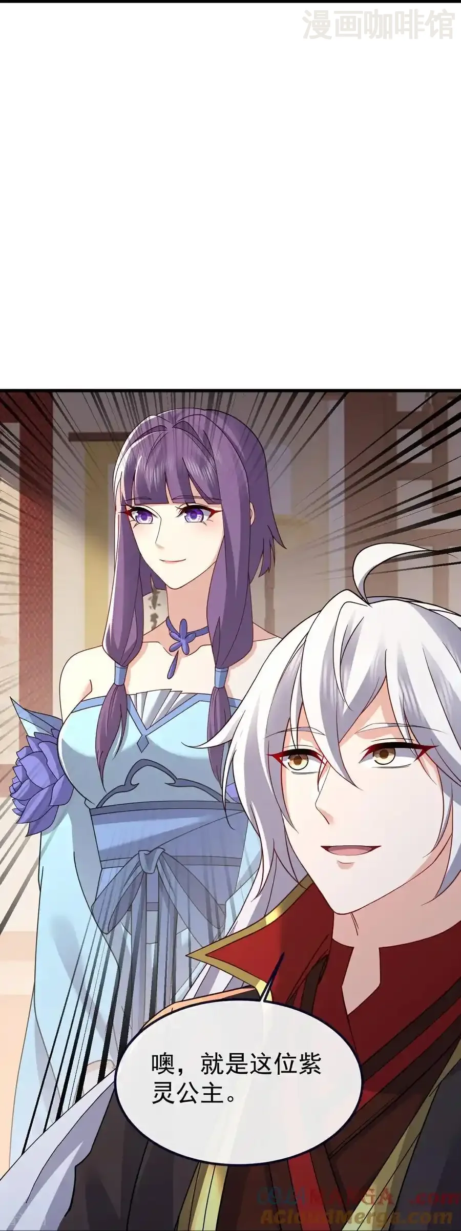 仙武帝尊 第736话 兄弟情深 下拉式漫画 - 漫画咖啡馆 免费阅读 - Page 55