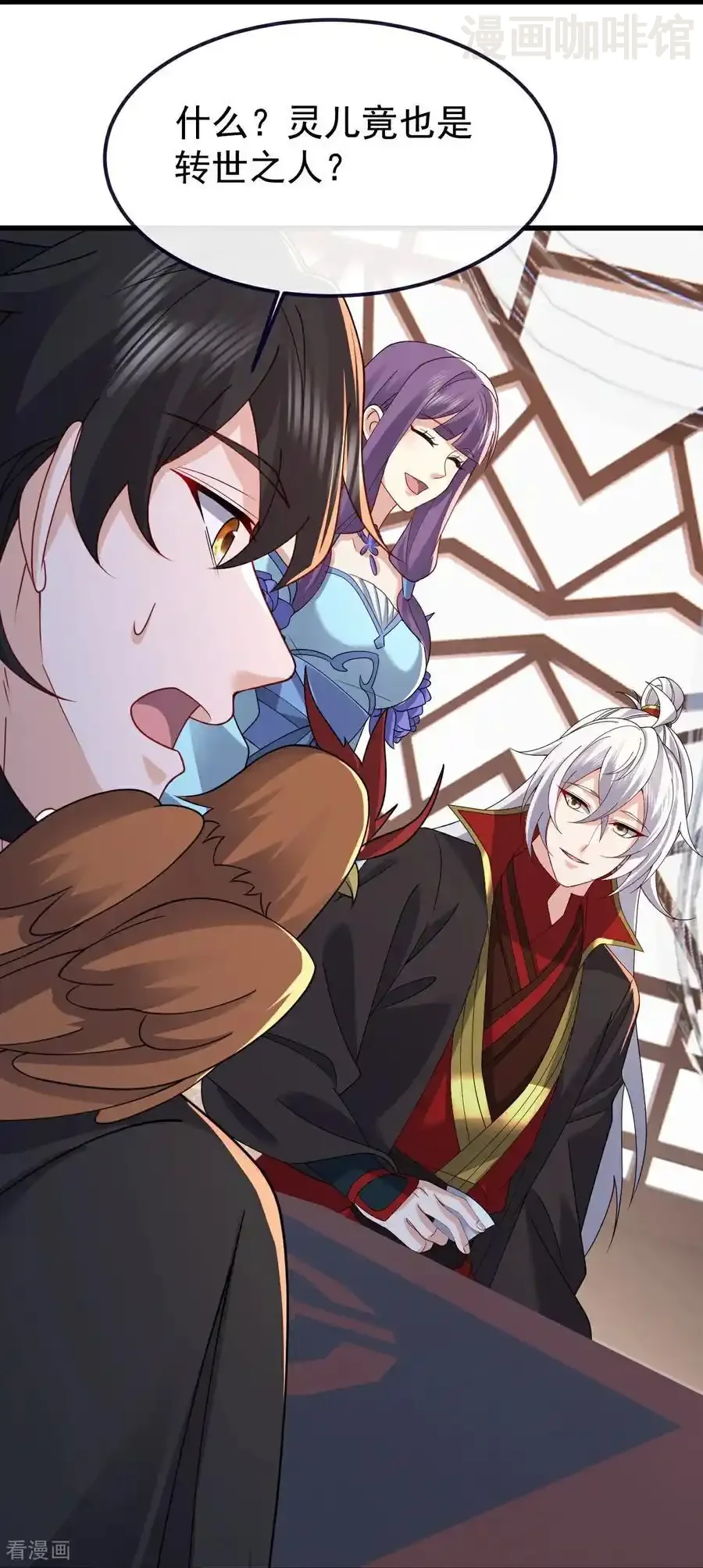 仙武帝尊 第736话 兄弟情深 下拉式漫画 - 漫画咖啡馆 免费阅读 - Page 56