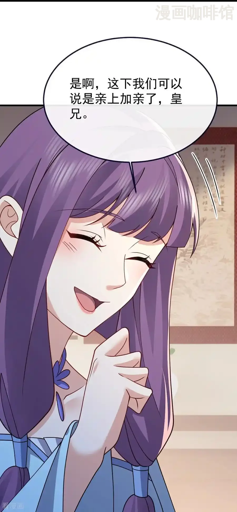 仙武帝尊 第736话 兄弟情深 下拉式漫画 - 漫画咖啡馆 免费阅读 - Page 57