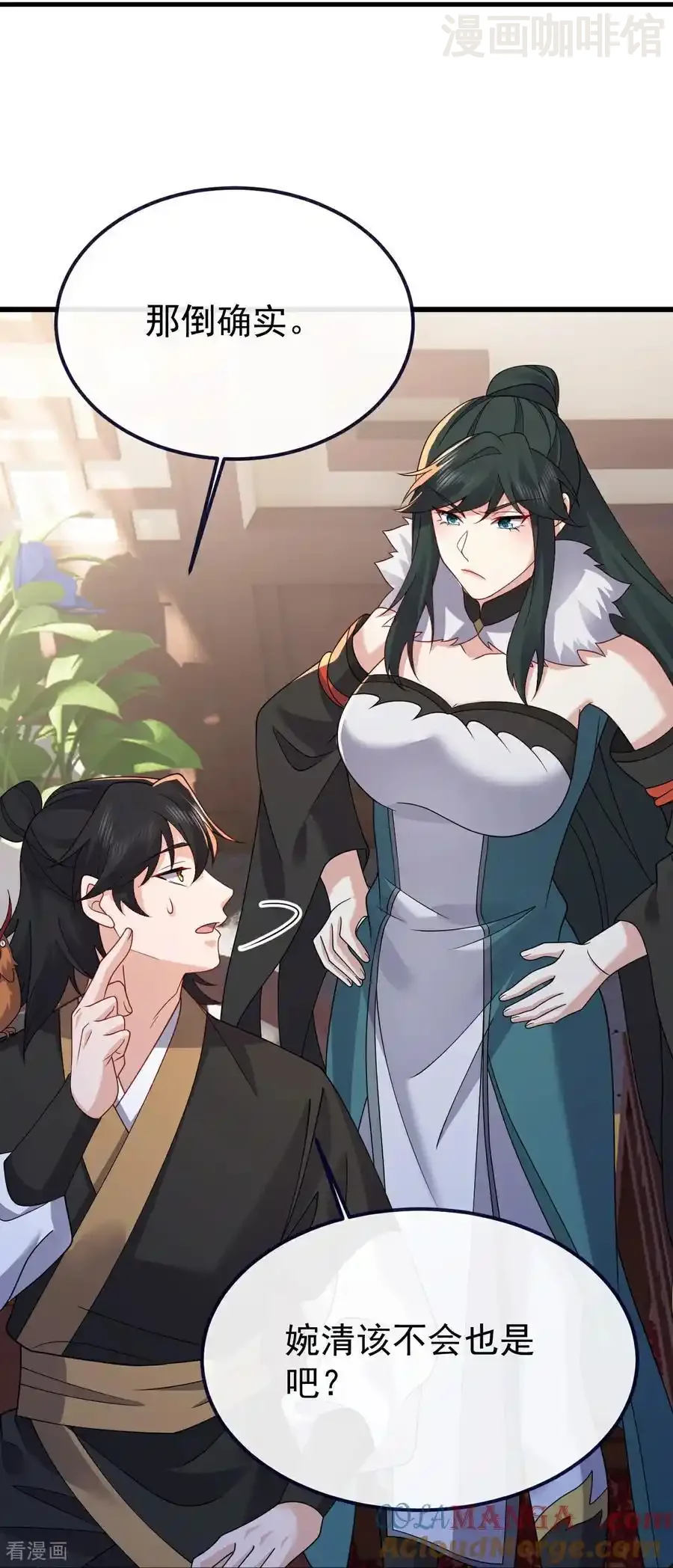 仙武帝尊 第736话 兄弟情深 下拉式漫画 - 漫画咖啡馆 免费阅读 - Page 58