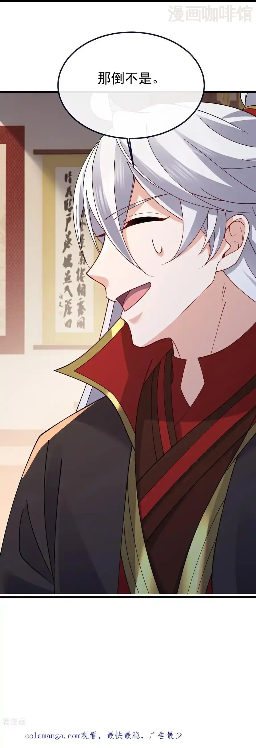 仙武帝尊 第736话 兄弟情深 下拉式漫画 - 漫画咖啡馆 免费阅读 - Page 59