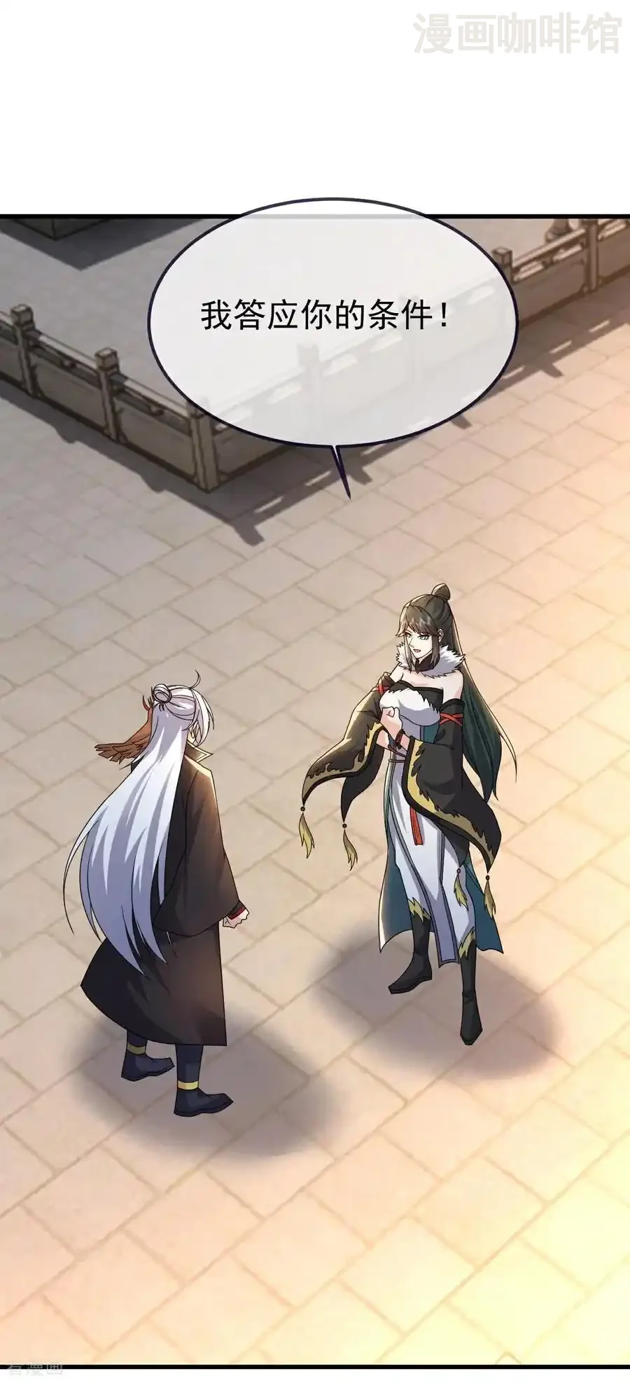 仙武帝尊 第725话 推演秘术 下拉式漫画 - 漫画咖啡馆 免费阅读 - Page 2