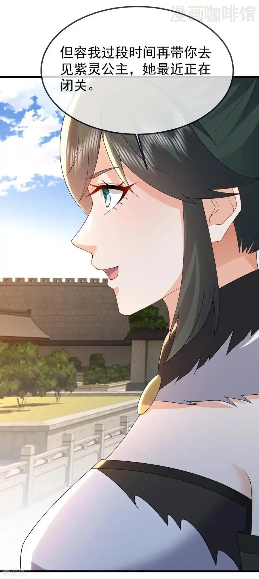 仙武帝尊 第725话 推演秘术 下拉式漫画 - 漫画咖啡馆 免费阅读 - Page 3