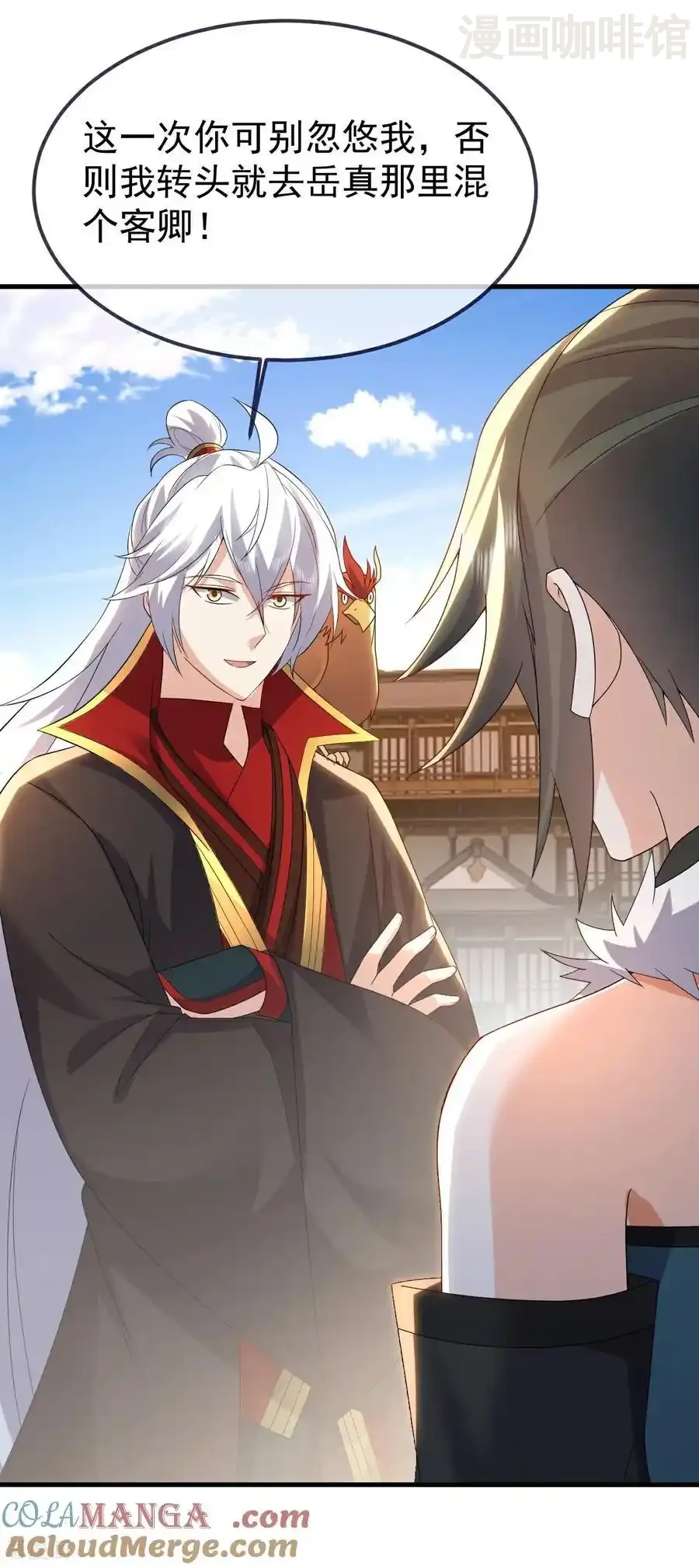 仙武帝尊 第725话 推演秘术 下拉式漫画 - 漫画咖啡馆 免费阅读 - Page 4