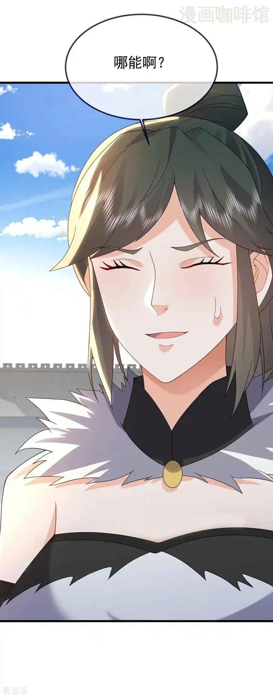 仙武帝尊 第725话 推演秘术 下拉式漫画 - 漫画咖啡馆 免费阅读 - Page 6