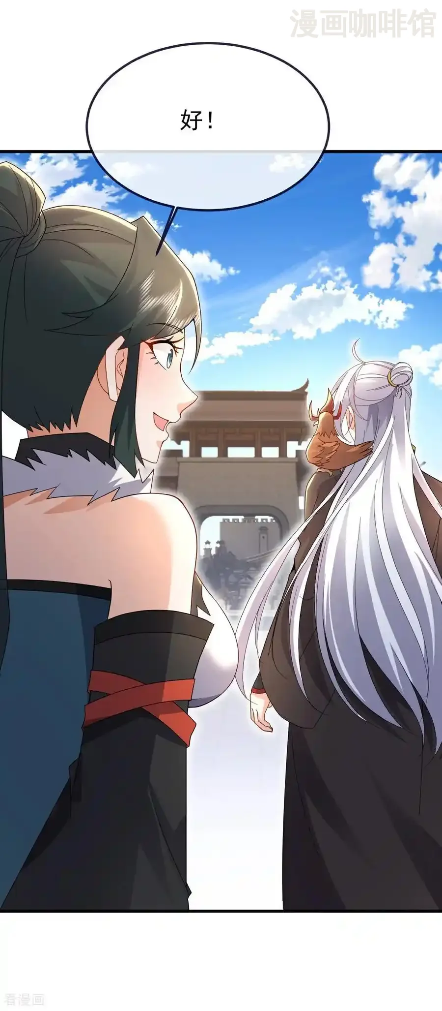 仙武帝尊 第725话 推演秘术 下拉式漫画 - 漫画咖啡馆 免费阅读 - Page 9