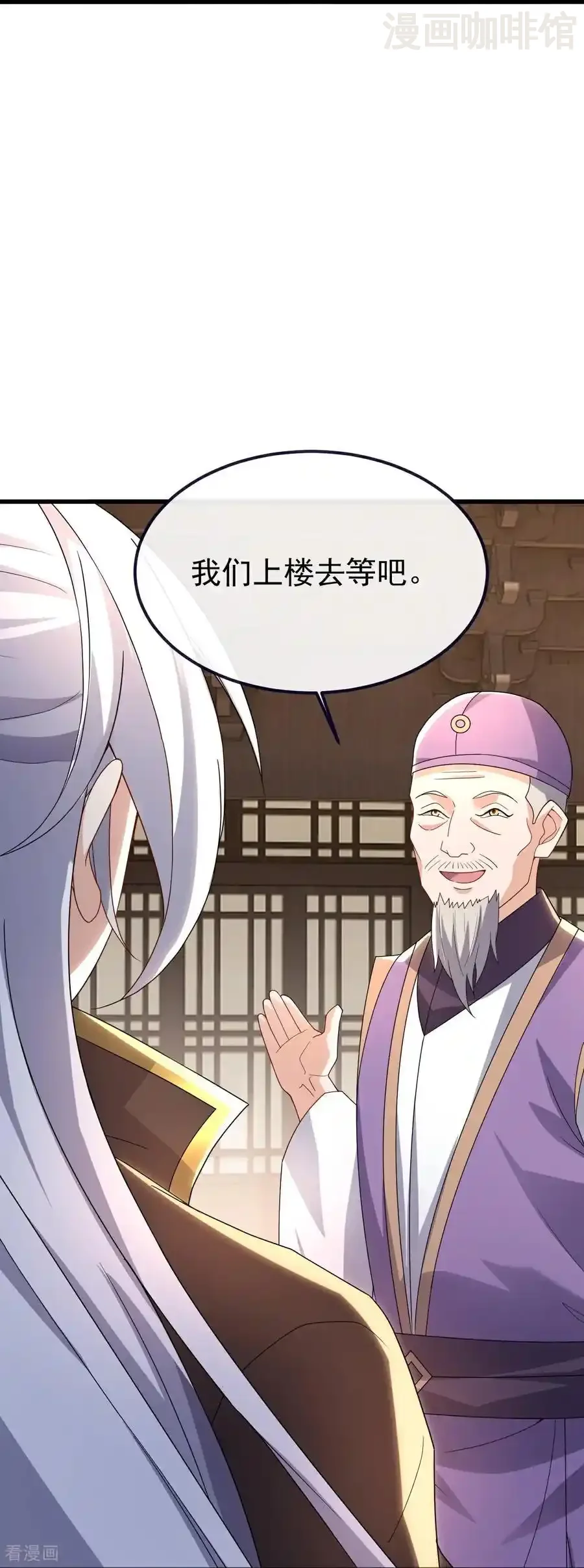 仙武帝尊 第725话 推演秘术 下拉式漫画 - 漫画咖啡馆 免费阅读 - Page 12