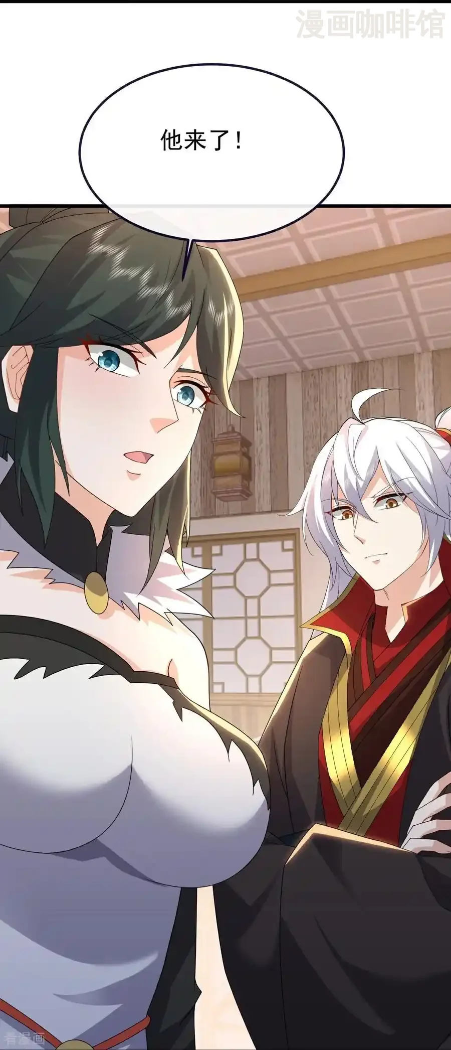 仙武帝尊 第725话 推演秘术 下拉式漫画 - 漫画咖啡馆 免费阅读 - Page 15