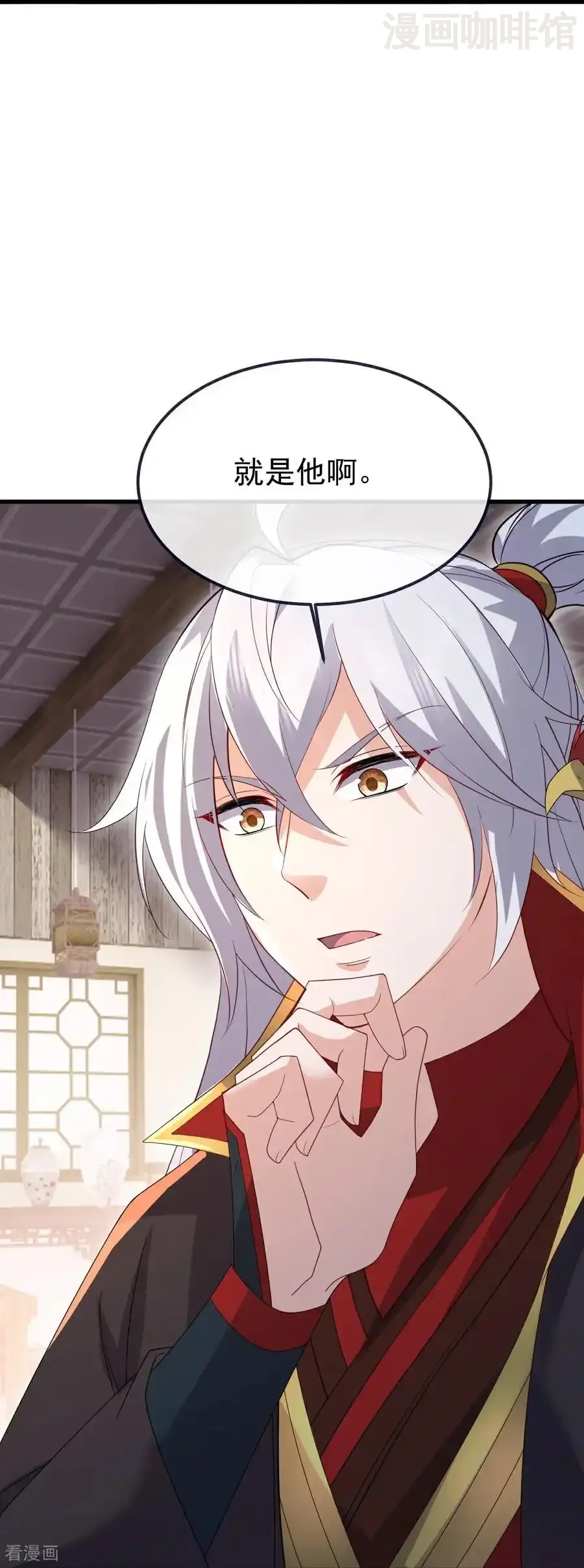 仙武帝尊 第725话 推演秘术 下拉式漫画 - 漫画咖啡馆 免费阅读 - Page 17