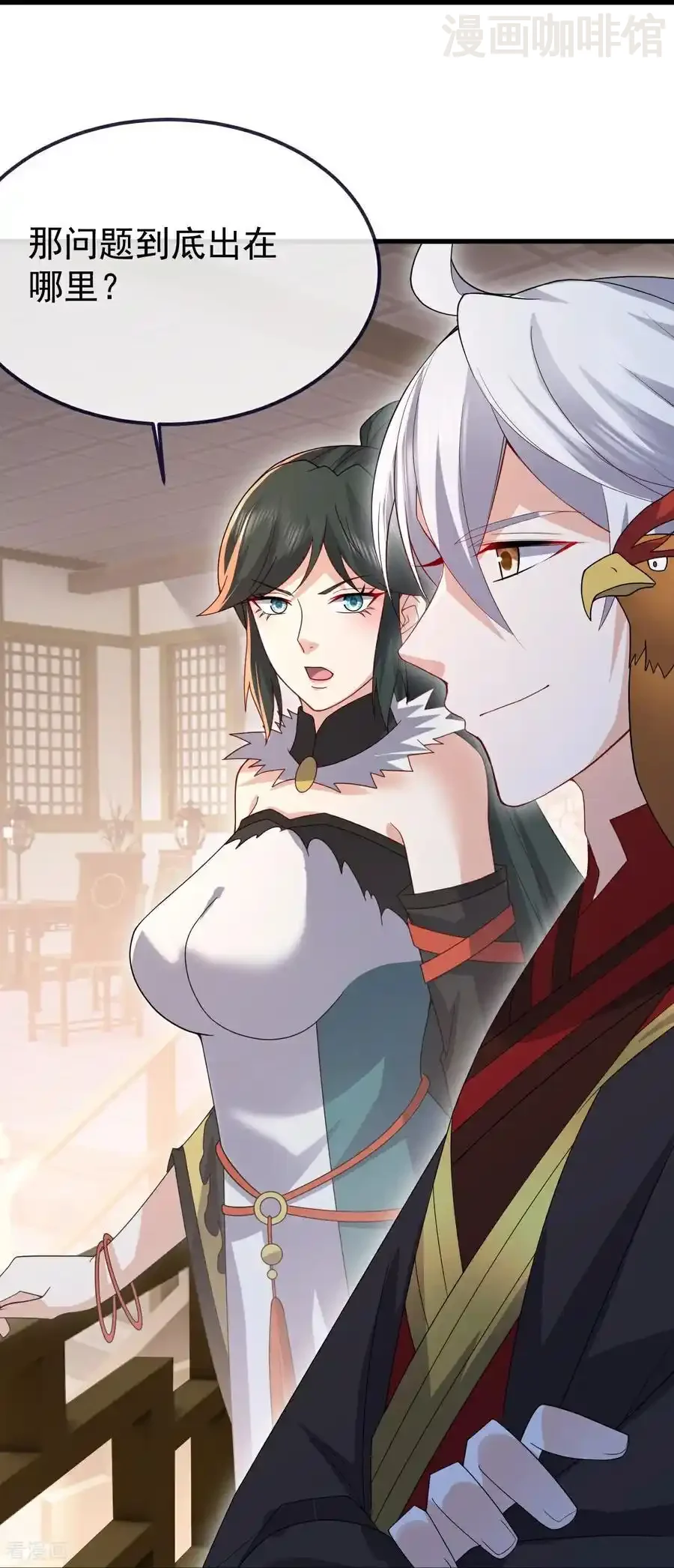 仙武帝尊 第725话 推演秘术 下拉式漫画 - 漫画咖啡馆 免费阅读 - Page 21