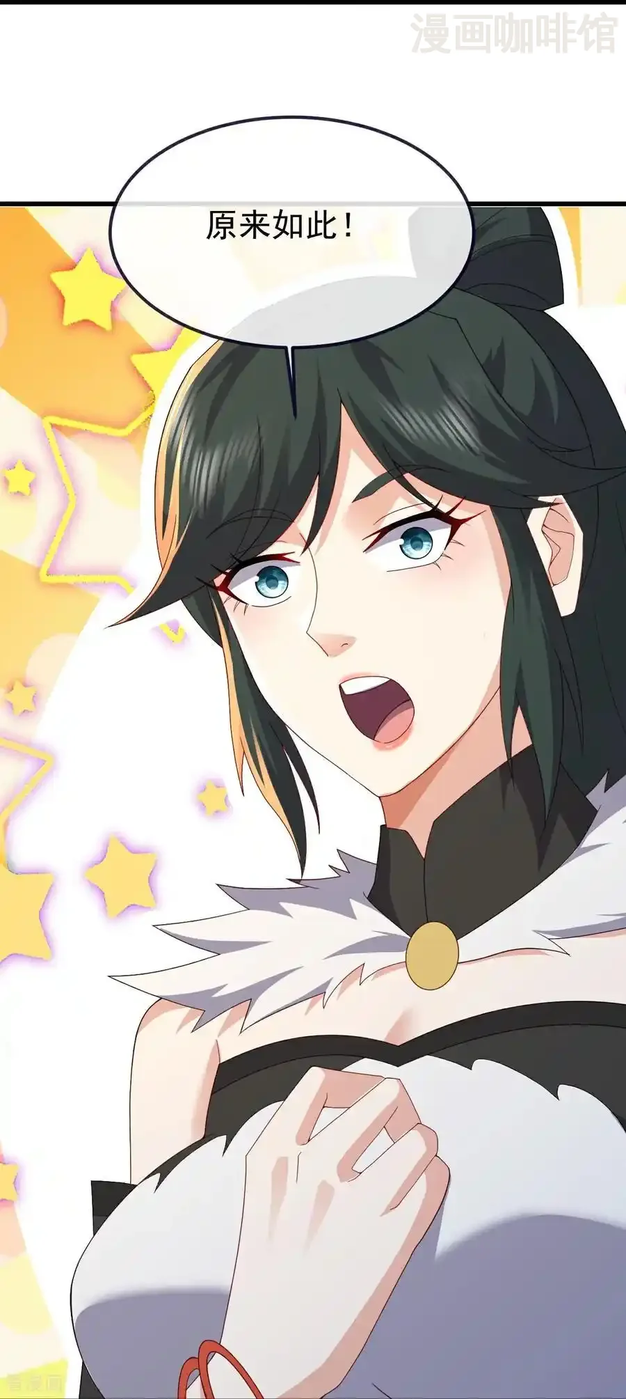 仙武帝尊 第725话 推演秘术 下拉式漫画 - 漫画咖啡馆 免费阅读 - Page 23