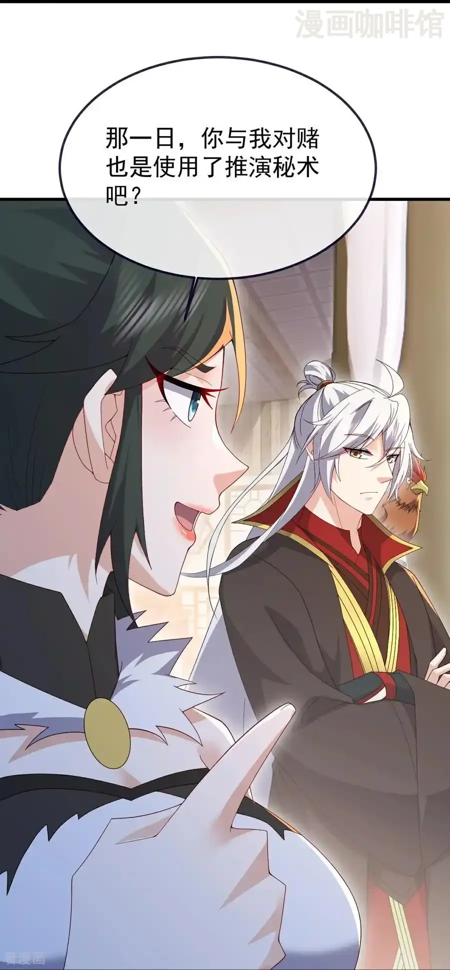 仙武帝尊 第725话 推演秘术 下拉式漫画 - 漫画咖啡馆 免费阅读 - Page 24